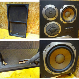 (4762-0)動作未確認 現状品 DIATONE ダイヤトーン 4ウェイ ブックシェルフ スピーカー DS-505 ペア 音響機器 二