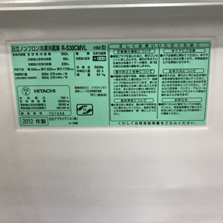 左開き！！★3ドア冷蔵庫★日立★302L★送料・設置無料地域有★2012年