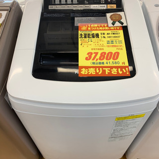 値下げしました！！Panasonic製☆8.0㌔/4.5㌔洗濯乾燥機☆6ヵ月