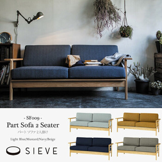 SIEVEソファ 定価11万 美品 【5/18値下げ】