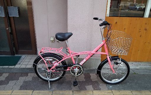 LOISIR[ロワジール]20吋 コンパクト自転車 外装6段/ピンク
