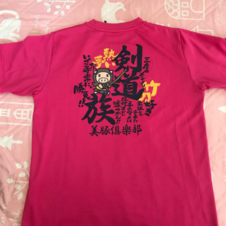 豊天❣️美豚倶楽部 ❣️ 剣道‼️‼️ ピンクTシャツ