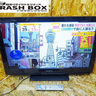 (4765-0)パナソニック 液晶テレビ VIERA ビエラ 3...