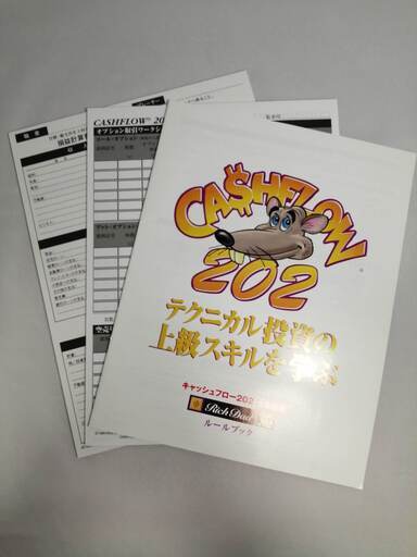 キャッシュフローゲーム（日本語版） （ボードゲーム キャッシュ