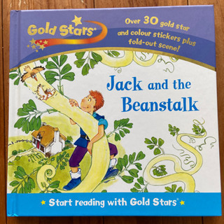 ジャックと豆の木洋書絵本