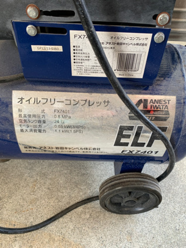 エアーコンプレッサー早い者勝ち