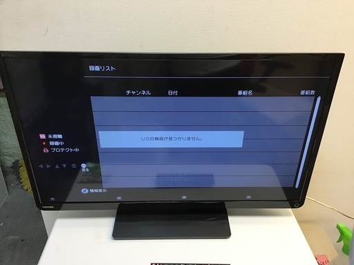 【送料無料・設置無料サービス有り】アウトレット液晶テレビ TOSHIBA 32S10 中古