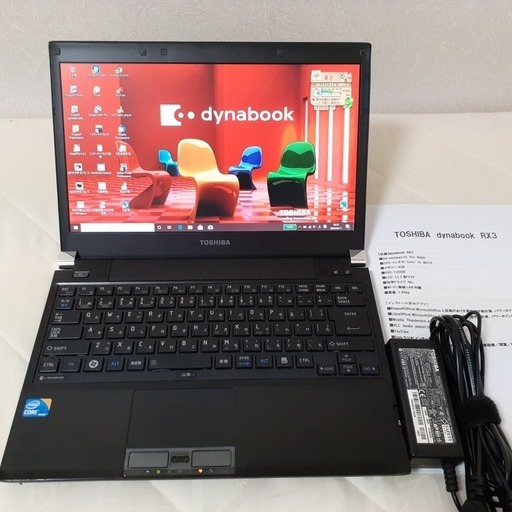 【取引中です】　☆corei3＋SSD搭載で快適☆　TOSHIBA　dynabook　13インチ　軽量　Wi-Fi　Windows10