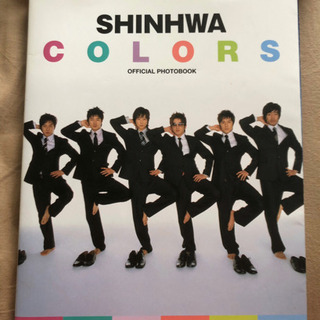 神話　写真集