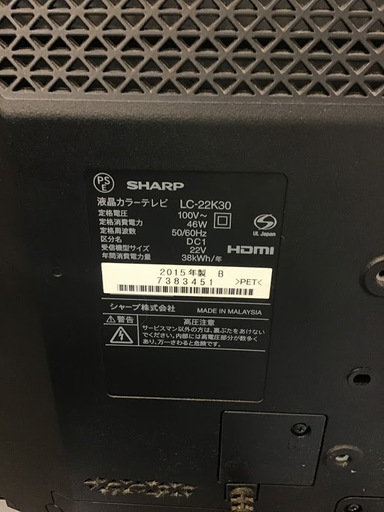 【送料無料・設置無料サービス有り】アウトレット液晶テレビ SHARP LC-22K30 中古