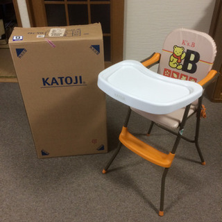 ベビーチェア KATOJI