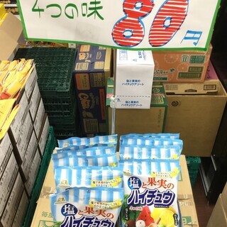 ハイチュウ　森永　お菓子　グミ　キャンディー