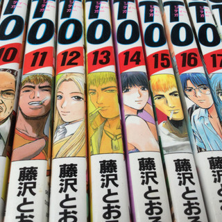 Gto アニメ全24巻藤沢とおる良好品 おまけ付 ミキティー 赤塚のマンガ コミック アニメ の中古あげます 譲ります ジモティーで不用品の処分