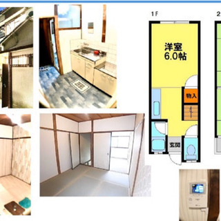 初期費用完全無料、保証人不要 ペディハウス霞ヶ丘１-4-14キセ...