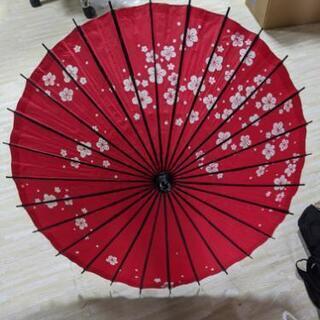 番傘［赤］