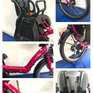 電動自転車　ヤマハ　パスキッスミニ　20インチ 3人乗り 8ah ピンクん 子供乗せ自転車 電動アシスト自転車 YAMAHA(ヤマハ) 3人乗りPAS