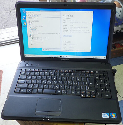レノボ ノートパソコン G550 Core2duo T9300 メモリ4GB SSD240 win10 home 中古