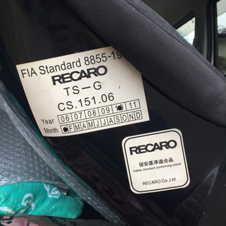 商談成立しました】レカロTS-G（絶版品・中古品） 【公式通販】
