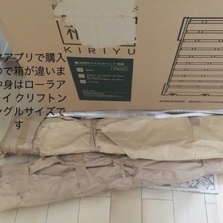 ローラアシュレイ  クリフトン ベッド シングル