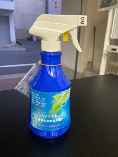 強く優しい機能水　微酸性次亜塩素酸水　アクアプロガード