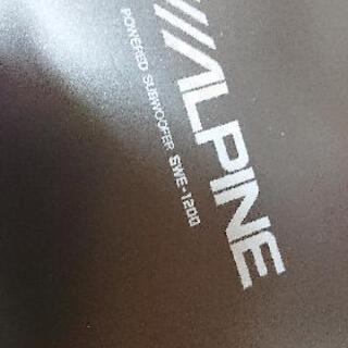 アルパイン ウーハー SWE-1200