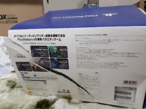 PSVR CUH-ZVR2 カメラ同梱 PSMOVE2個付き