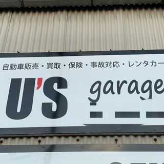 自動車買取、自動車保険のご案内、