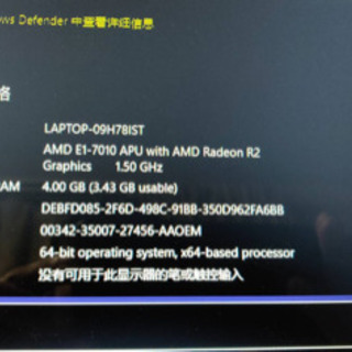 ASUS　エイスース D540Y　中国語　ノート型パソコン