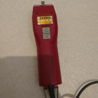 定価３０万円以上！トリミング用セット