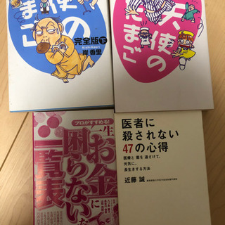 本色々あります　5