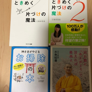 本　色々あります　1