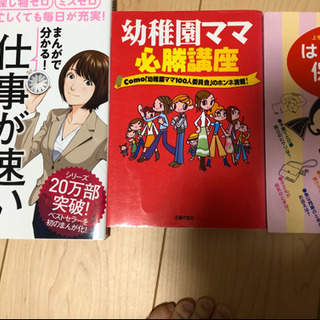 本　色々あります　1