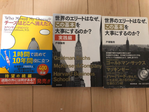 本色々あります 4 - ビジネス、経済 