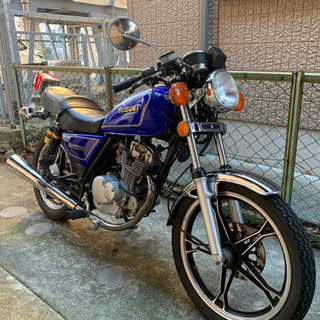 GN125H 値下げしました