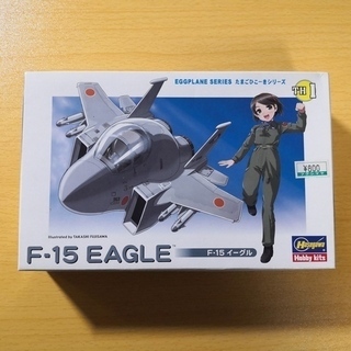 【半額】ハセガワ たまごひこーき F-15 イーグル