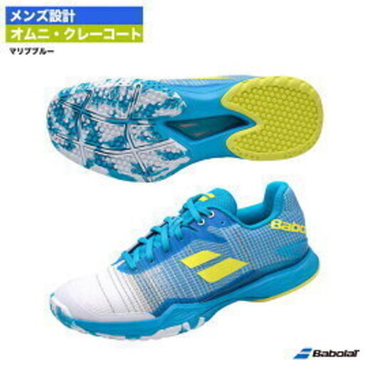 バボラ BabolaT テニスシューズ メンズ ジェットマッハ2 オムニクレー