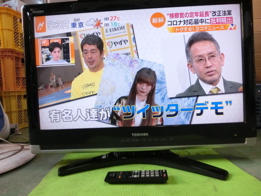 A380　東芝　液晶　テレビ　レグザ　３２型　 32C7000