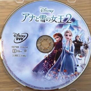 最新！アナと雪の女王2 DVD新品未使用