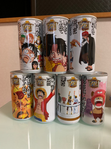 お値下げ One Piece 非売品セブンイレブン限定緑茶缶全7種セット やみん 南町田グランベリーパークのおもちゃの中古あげます 譲ります ジモティーで不用品の処分