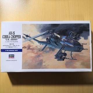 【半額】ハセガワ 1/72 AH-1S コブラ チョッパー U....