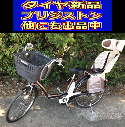 S4K電動自転車N16Vブリジストンアンジェリーノ4アンペア❤️