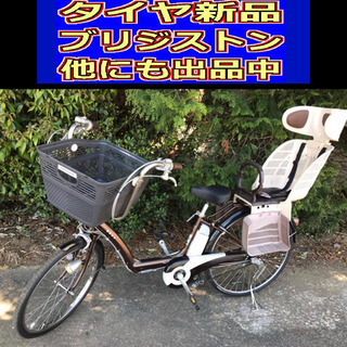 S4K電動自転車N16V💚ブリジストンアンジェリーノ💛4アンペア❤️