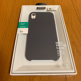 【新品】(値下げ)iPhone XR用ソフトケース(紺色)