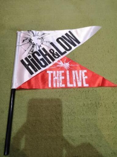 High Low The Live ライブグッズ Nmi7 緑橋のその他の中古あげます 譲ります ジモティーで不用品の処分 High Low The Live ライブグッズ Nmi7 緑橋のその他の中古あげます 譲ります ジモティーで不用品の処分