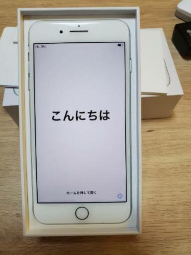 【美品】iPhone8plus