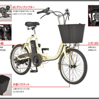 2020.5月7日購入・数回使用・今週末取りに来られる方！即決