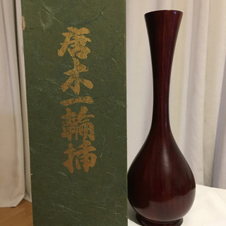 花瓶　唐木一輪挿し【中古】