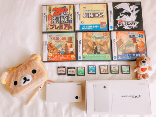 DS本体・カセット13枚【リラックマのケース付】１万円→6500円に値下げ中