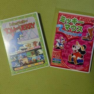 ミッキーマウス トムとジェリー DVD