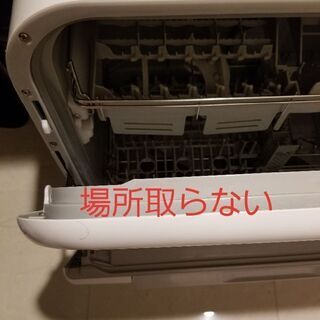 食洗機Panasonic NP-TM7